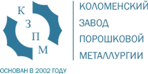 kolomenskiy_zavod_poroshkovoy_metallurgii_kzpm_.png