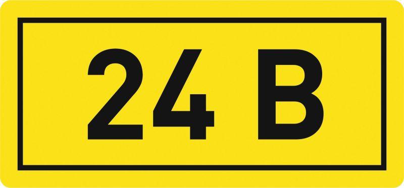 Наклейка "24В" 10х15мм EKF an-2-03 #1