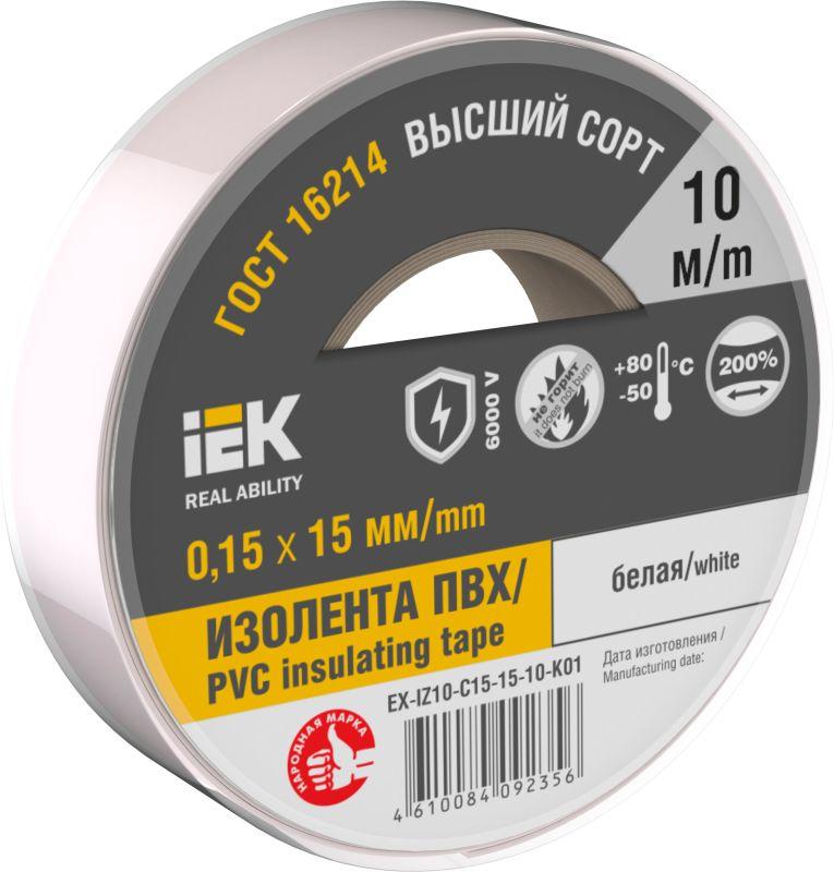 Изолента 0.15х15мм (рул.10м) бел. IEK EX-IZ10-C15-15-10-K01 #1