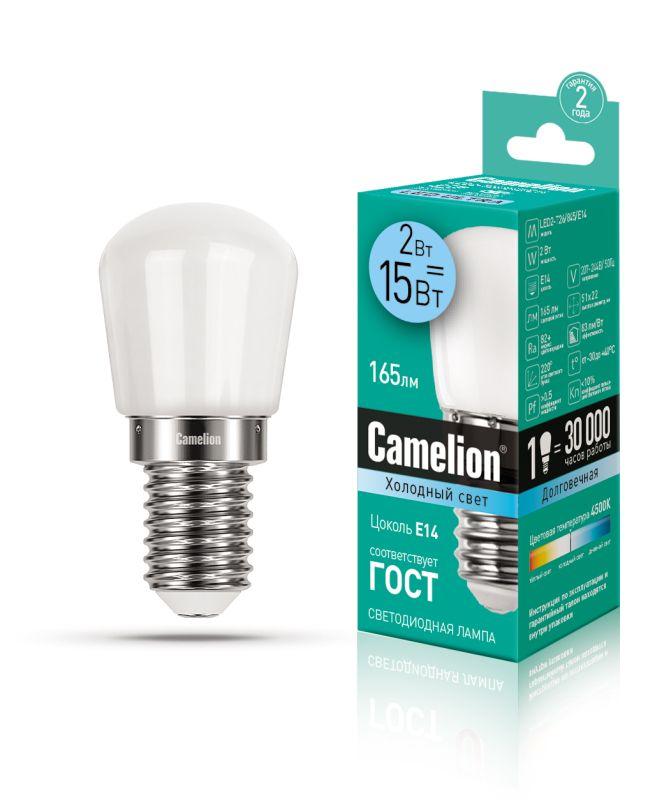 Лампа светодиодная LED2-T26/845/E14 2Вт 220В Camelion 13154 #1