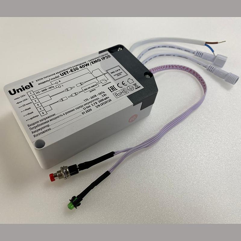 Блок аварийного питания БАП UET-E30 40W/EMG IP20 для светодиод. панелей CLIP IN Uniel UL-00006766 #1