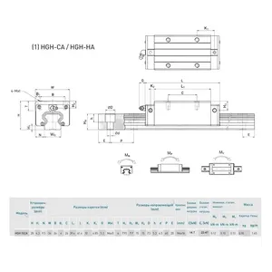 Опорный блок HIWIN HGH15CAZ0H #5