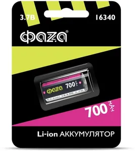 Аккумулятор 16340 3.7В Li-Ion 700мА.ч без платы защиты BL-1 ФАZА 5039087