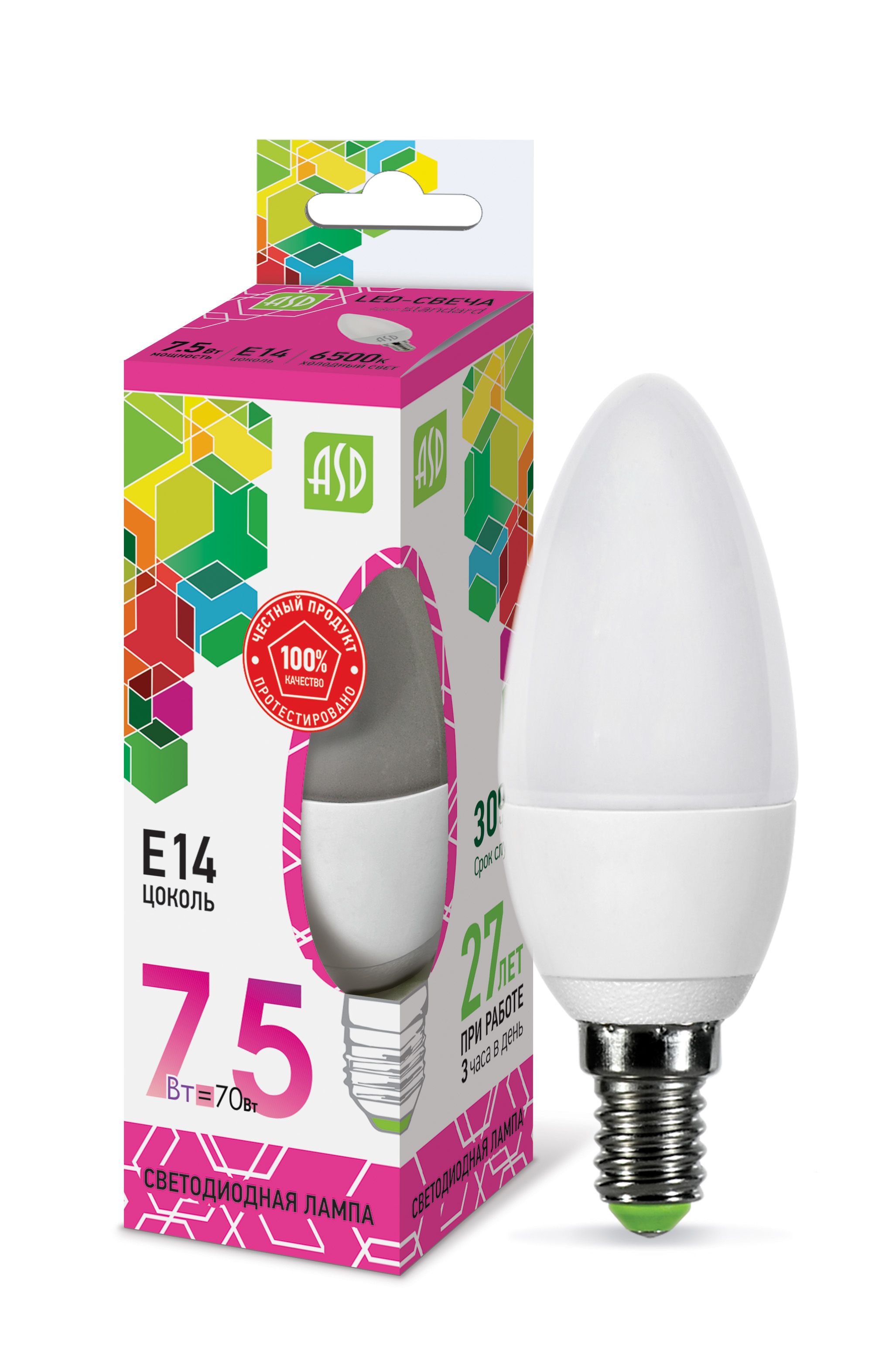 Лампа светодиодная LED-СВЕЧА-standard 7.5Вт 230В Е14 6500К 675Лм ASD #1