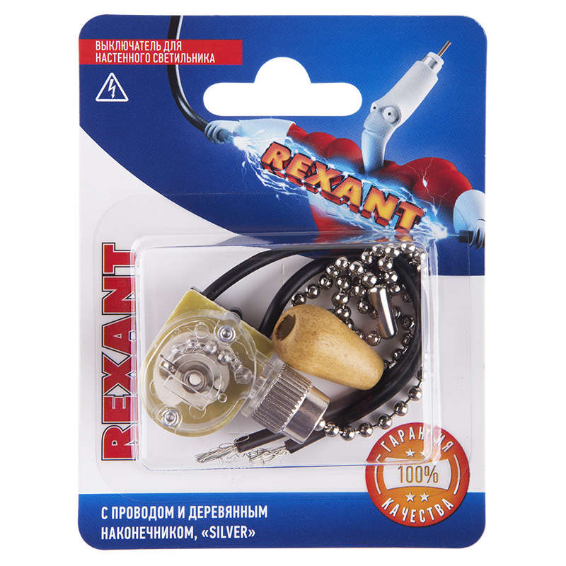 Выключатель для настенного светильника с проводом и деревянным наконечником Silver блист. Rexant 06-0242-A #1