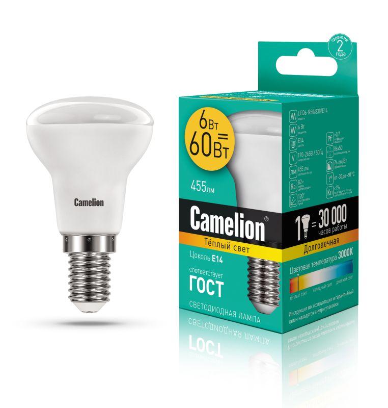 Лампа светодиодная LED6 R50/830/E14 6Вт 3000К тепл. бел. E14 455лм 220-240В Camelion 11658 #1
