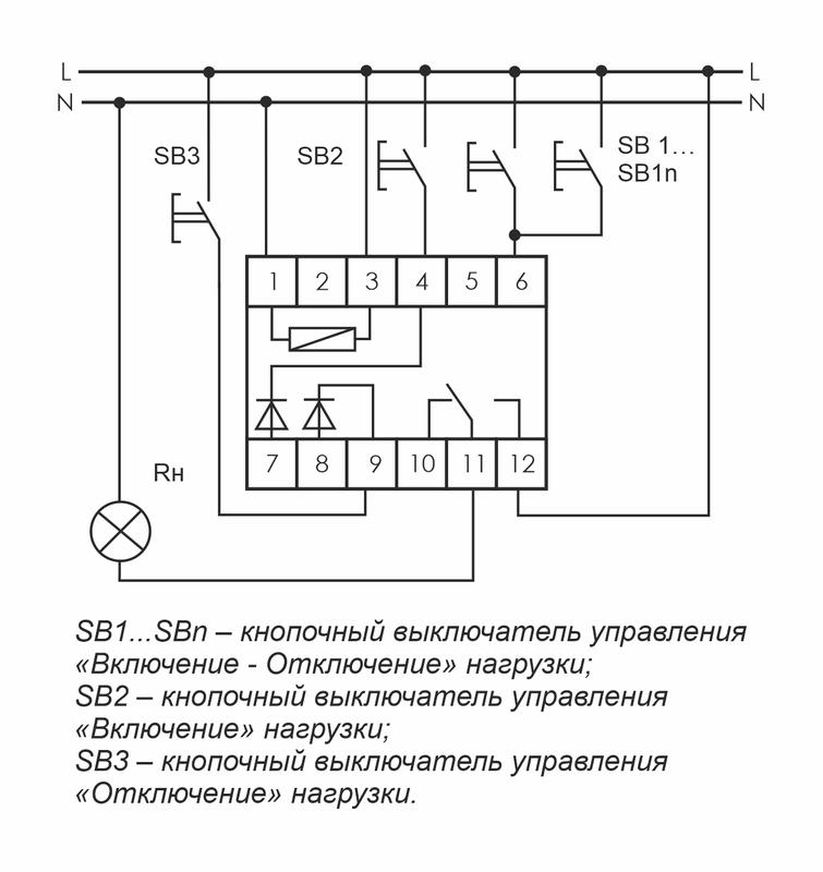 Импульсное реле для управления освещением схема