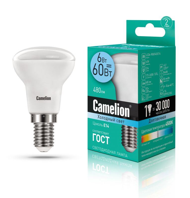 Лампа светодиодная LED6 R50/845/E14 6Вт 4500К бел. E14 480лм 220-240В Camelion 11659 #1
