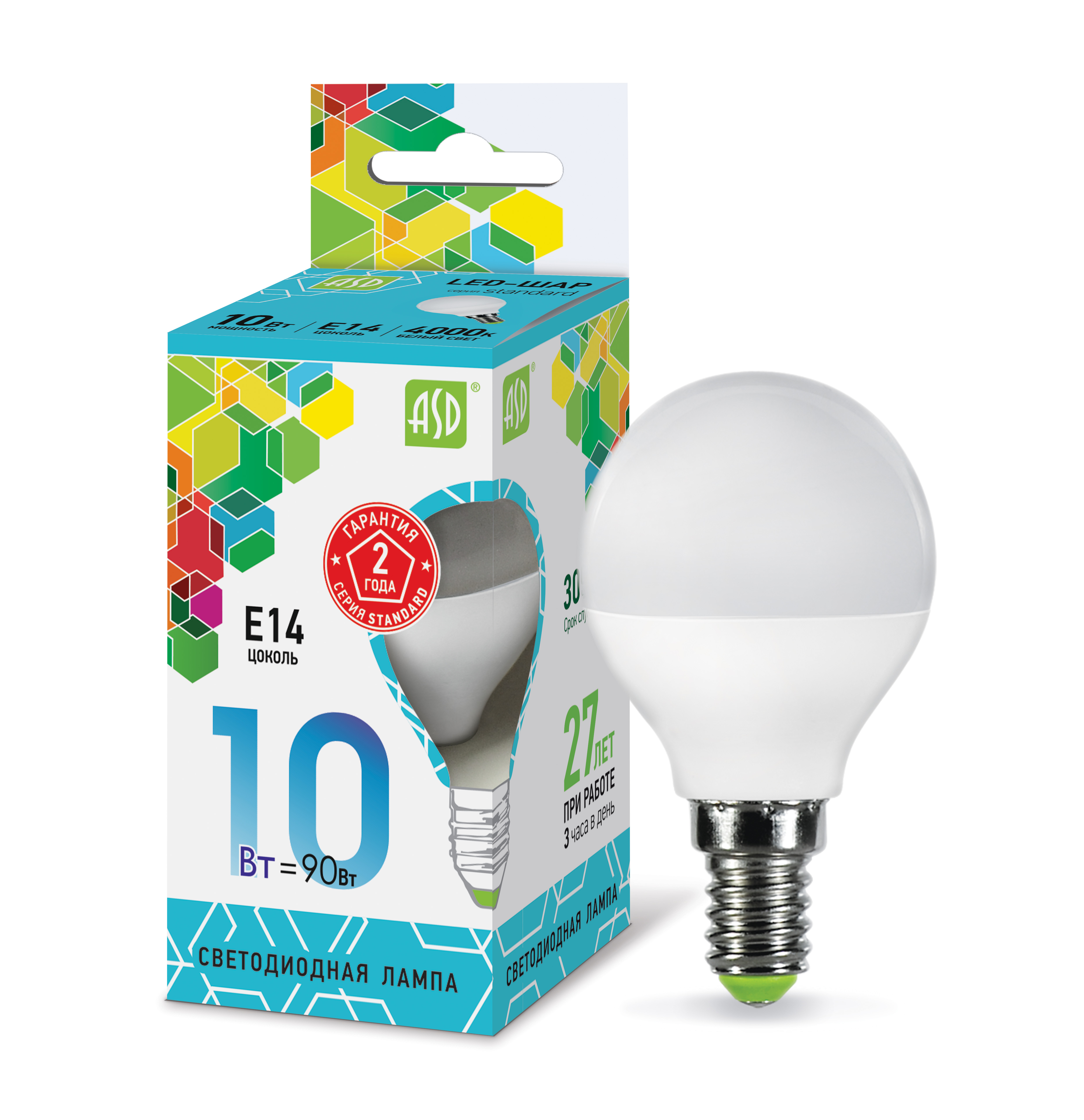 Лампа светодиодная LED-ШАР-standard 10Вт 230В Е14 4000К 900Лм ASD #1