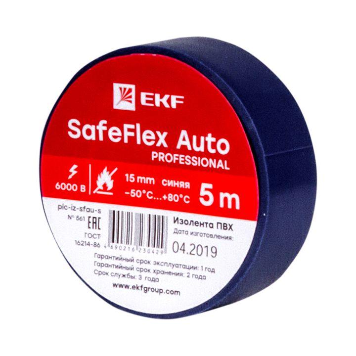 Изолента ПВХ 15мм (рул.5м) син. SafeFlex Auto EKF plc-iz-sfau-s #1