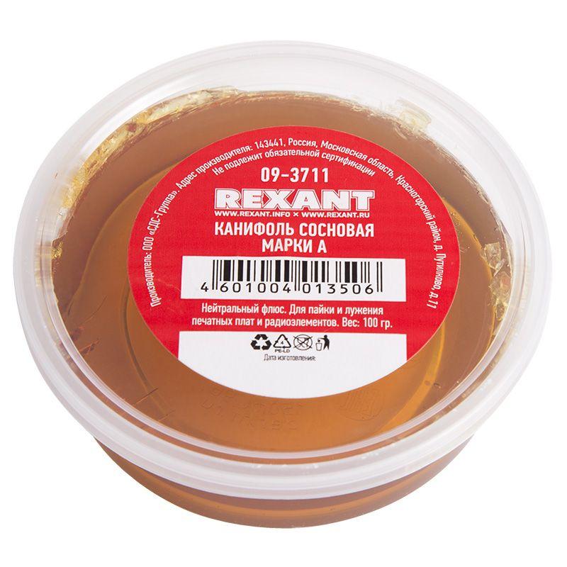 Канифоль сосновая марки А 100г Rexant 09-3711 #1