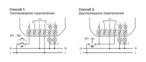 Реле импульсное BIS-404 (управление двумя нагрузками; для установки в монтажную коробку 230В 2х5А 2х1Z IP40) F&F EA01.005.006