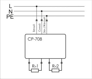 Реле напряжения CP-708 (однофазный; микропроцессорный; цифровая индикация напряжения; розеточный тип корпуса; для установки в монтажную коробку d60мм 100-300В 10А 1Z IP20) F&F EA04.009.008
