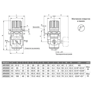 Регулятор давления (клапан редукционный) AR3000-03 G3/8 #2