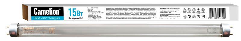 Лампа бактерицидная ультрафиолетовая FT8 15W UVC 15Вт L=451.6мм Camelion 14380 #1