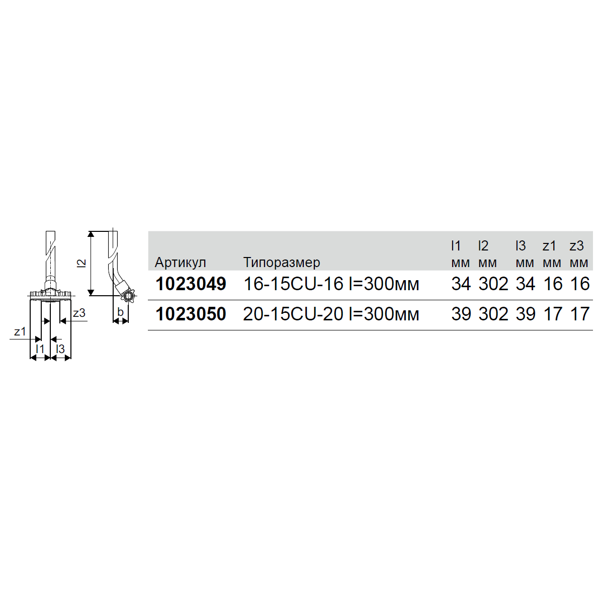 Тройник PE-X для радиатора медь Дн20х15х20 L=300мм Uponor 1023050 #2