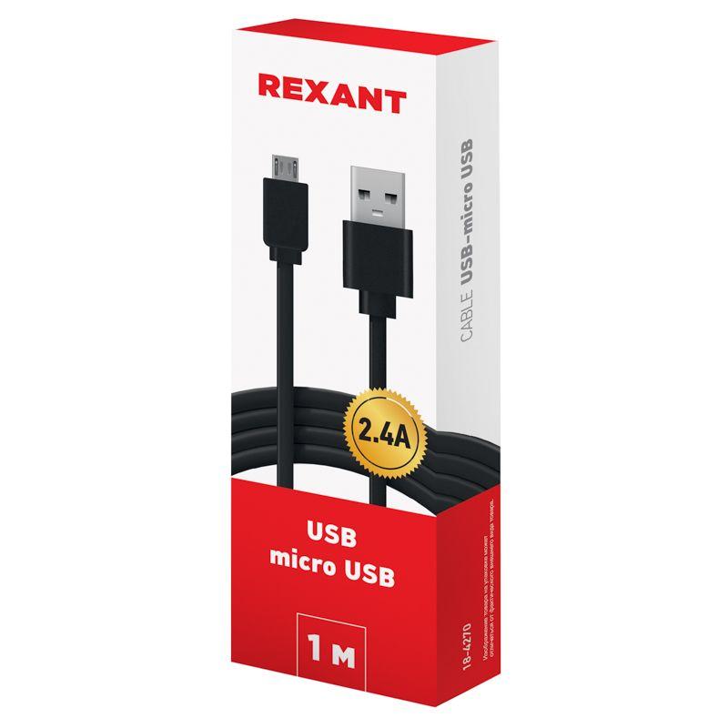Кабель USB универс. microUSB шнур плоский 1м черн. Rexant 18-4270 #1